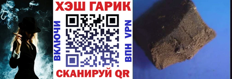 Виды наркотиков купить Ялуторовск COCAIN  Альфа ПВП  Меф мяу мяу  Гашиш  АМФ  Бошки Шишки 