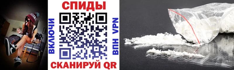 АМФЕТАМИН 97%  Ялуторовск 