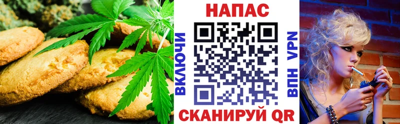 Cannafood марихуана  дарк нет наркотические препараты  Ялуторовск 