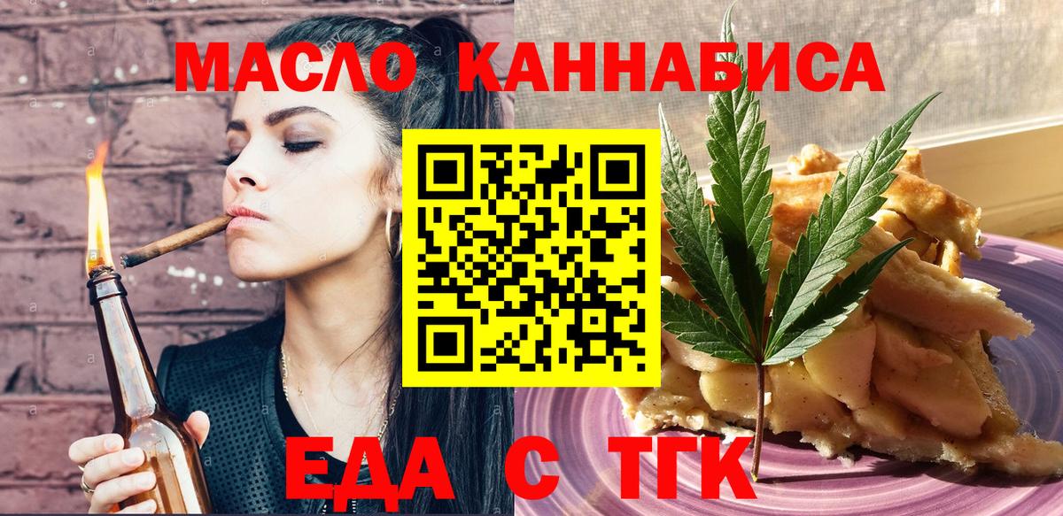 Canna-Cookies марихуана Ялуторовск