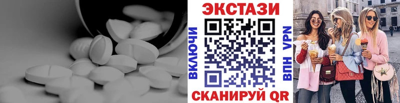 наркота  Ялуторовск  OMG сайт  Экстази круглые 