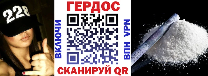 ГЕРОИН герыч  Ялуторовск 