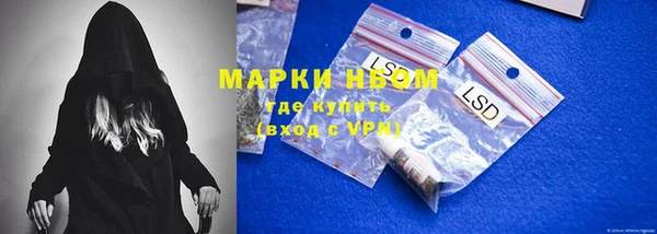альфа пвп Лиски