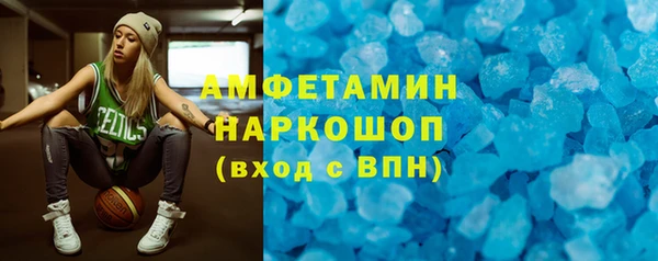 ПСИЛОЦИБИНОВЫЕ ГРИБЫ Лихославль