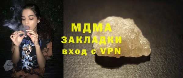 ПСИЛОЦИБИНОВЫЕ ГРИБЫ Лихославль