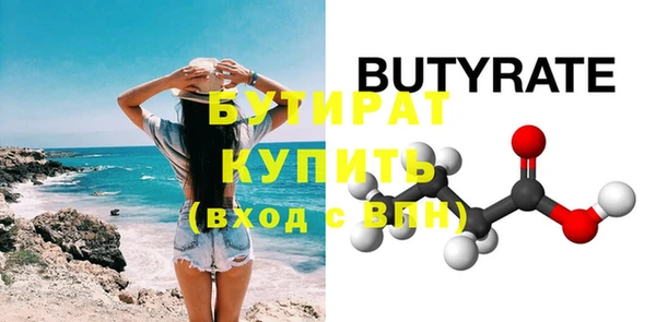 стаф Липки