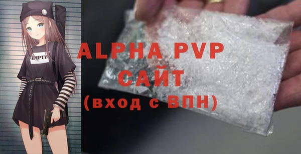герыч Лиски