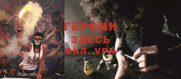 ПСИЛОЦИБИНОВЫЕ ГРИБЫ Лихославль
