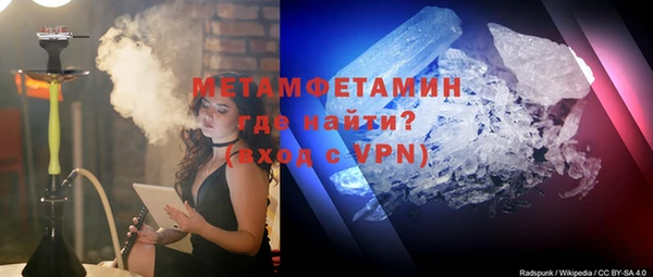 альфа пвп Лиски