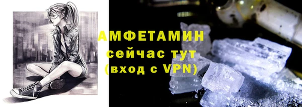 ПСИЛОЦИБИНОВЫЕ ГРИБЫ Лихославль