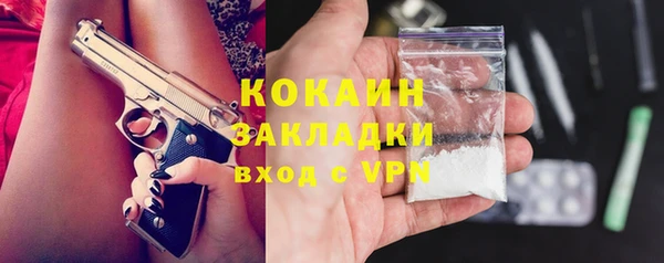 стаф Липки