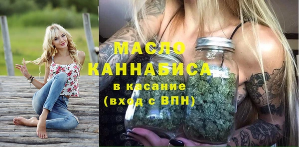 трава Саяногорск