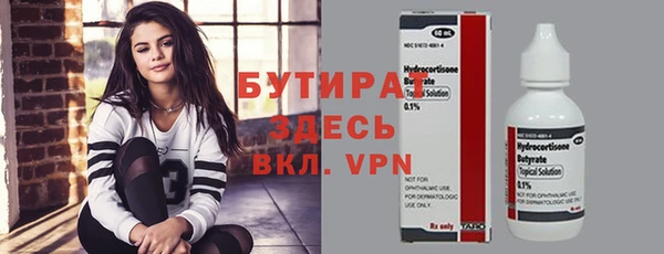 стаф Липки