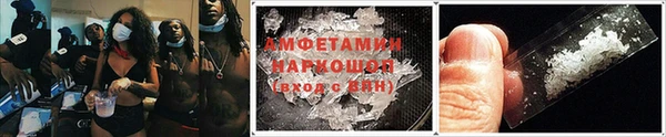 альфа пвп Лиски
