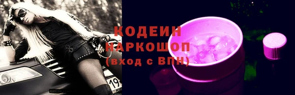 ПСИЛОЦИБИНОВЫЕ ГРИБЫ Лихославль