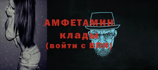стаф Липки