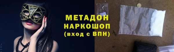 стаф Липки