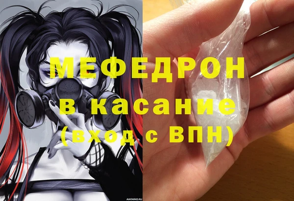 альфа пвп Лиски