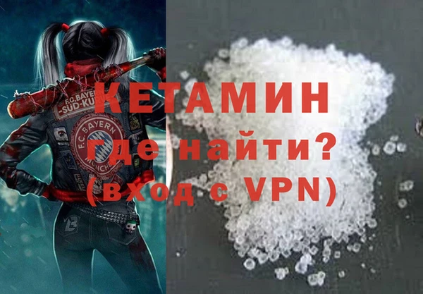 ПСИЛОЦИБИНОВЫЕ ГРИБЫ Лихославль