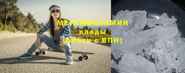 альфа пвп Чита