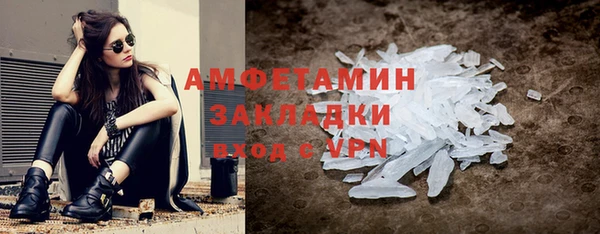 ПСИЛОЦИБИНОВЫЕ ГРИБЫ Лихославль