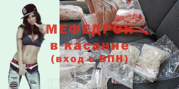 крисы Архангельск