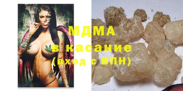 mdma Куйбышев