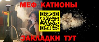 меф Заволжье