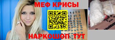 меф Заволжье