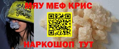 мет Жуковский