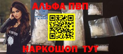 меф Заволжье