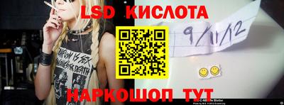 меф Заволжье