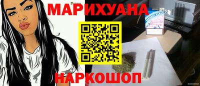 меф Заволжье