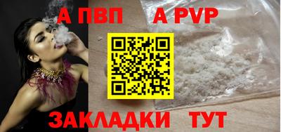 мет Жуковский