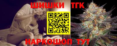 меф Заволжье