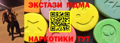 MDMA Заводоуковск