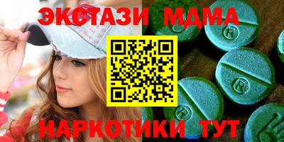 мет Жуковский
