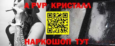 меф Заволжье