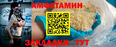 меф Заволжье