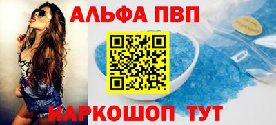 мет Жуковский