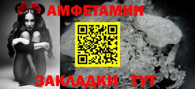 меф Заволжье