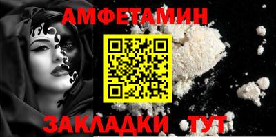 мет Жуковский