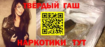 мет Жуковский