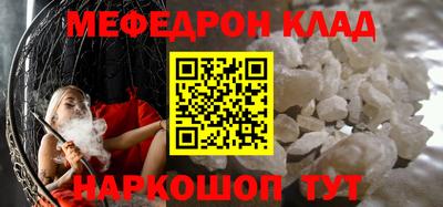 мет Жуковский