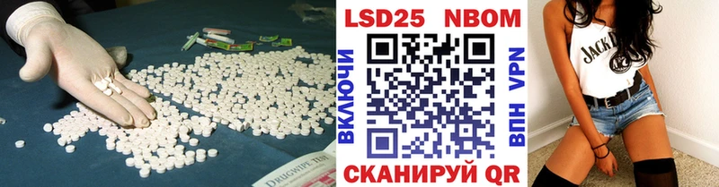 как найти   Ялуторовск  ОМГ ОМГ рабочий сайт  LSD-25 экстази ecstasy 