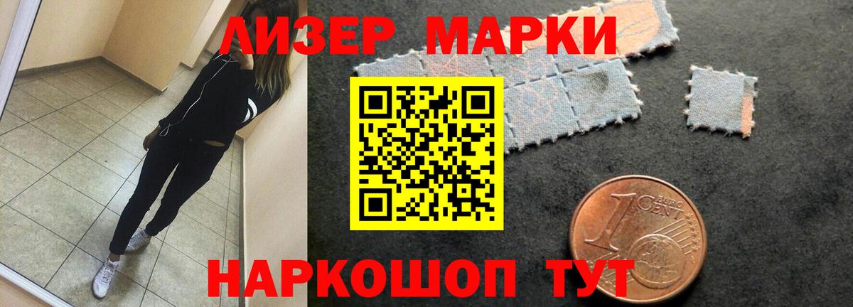 LSD-25 экстази ecstasy Ялуторовск