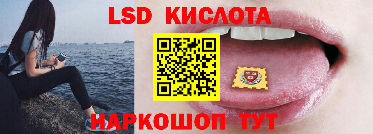 hydra сайт  Вход с VPN  Лсд 25 экстази  Ялуторовск  LSD-25 экстази ecstasy 