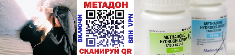МЕТАДОН кристалл  мега сайт  Ялуторовск 