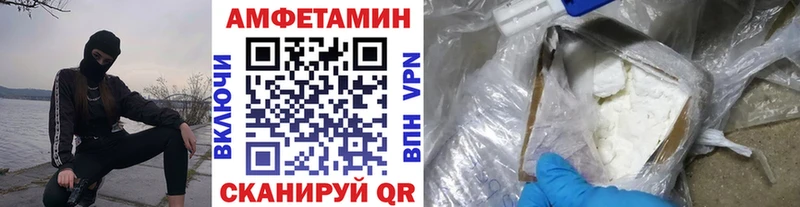Метамфетамин Methamphetamine  Ялуторовск 
