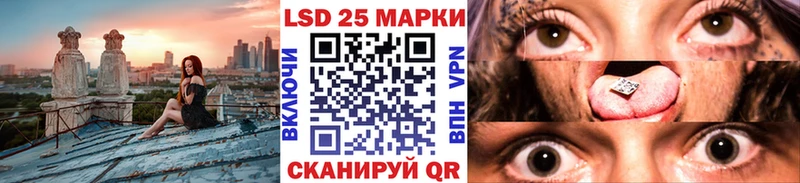 Марки 25I-NBOMe 1500мкг  мориарти формула  Ялуторовск 